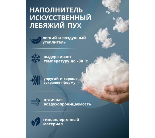 Фото 3 Одеяло для отелей (лебяжий пух, тик), г.Санкт-Петербург 2026