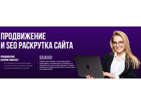 Онлайн Развитие