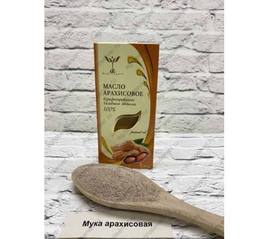 Фото опубликовано: ООО "ПК "ВКУСЫ ЗДОРОВЬЯ", ИНН 5045047135, dialexport.ru  ©