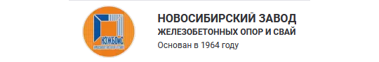 Фото опубликовано: ООО "СОВРЕМЕННАЯ ИНФРАСТРУКТУРА", ИНН 5408309274, www.nzgbo.ru  ©