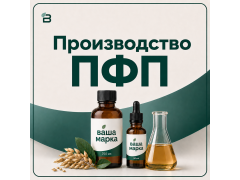 Фото 1 Производство пищевых продуктов, г.Протвино 2026