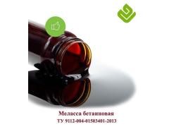 Бетаиновая меласса