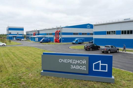 Фото опубликовано: ООО "ОЧЕРЕДНОЙ ЗАВОД", ИНН 4000016590, another-factory.ru © Фото 2 Производитель бытовой химии «Очередной завод», г.Москва
