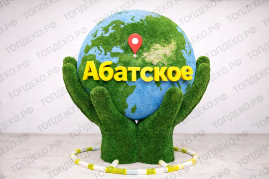 Фото 4 Геолокация в руках