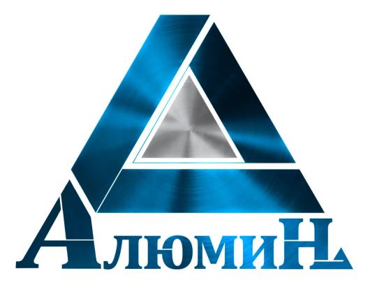 Производитель алюминиевых систем «АЛЮМИН»