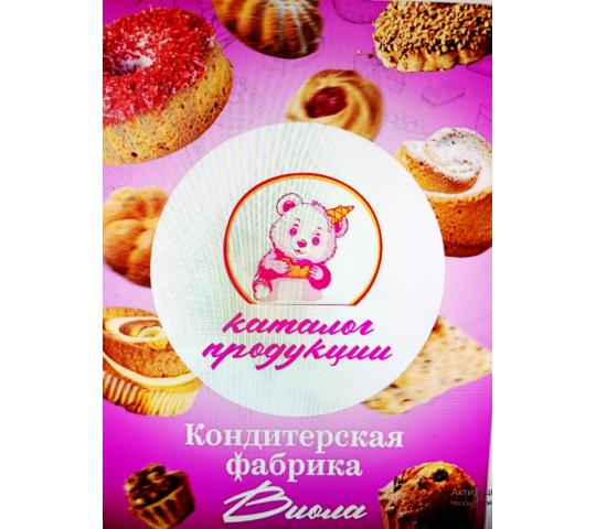 Фото опубликовано: ИП Самвелян Вагаршак Самвелович, ИНН 230202144578  ©