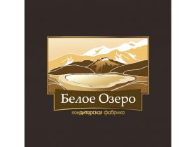 Кондитерская фабрика «Белое озеро»