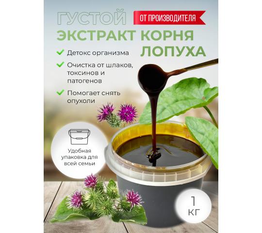 Производитель бад «Дикомаркет»