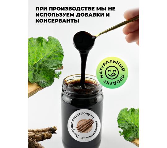 Фото 2 Производитель бад «Дикомаркет», г.Томск