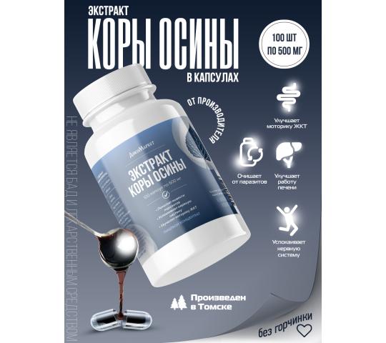 Фото опубликовано: ООО "ДИКОМАРКЕТ", ИНН 7000003156, dikomarket.ru  ©