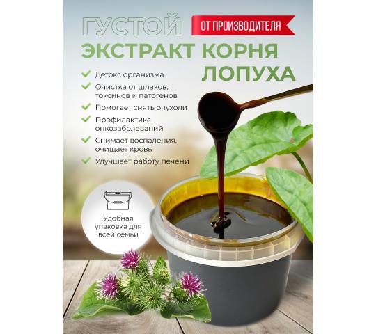 Фото опубликовано: ООО "ДИКОМАРКЕТ", ИНН 7000003156, dikomarket.ru  ©