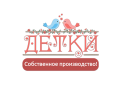Швейно-производственное предприятие Детки