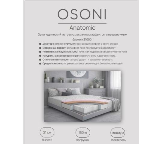 Фото опубликовано: ИП Криволапов Игорь Васильевич, ИНН 540109891749, Osoni.ru © Фото опубликовано: ИП Криволапов Игорь Васильевич, ИНН 540109891749, Osoni.ru ©