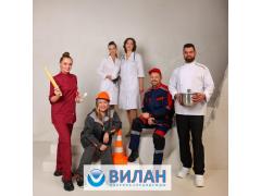 Фабрика спецодежды «Вилан»