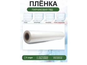 РОСИПАК