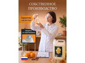 Жидкое мыло в канистрах 5 л.
