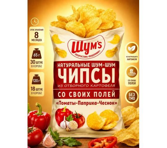 Фото опубликовано: ГКФХ Шумилов Сергей Владимирович, ИНН 233400378492 © Фото 5 Шум,С, г.Краснодар