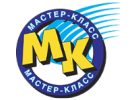 МАСТЕР-КЛАСС МАСТЕР-КЛАСС