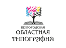 Белгородская областная типография Белгородская областная типография