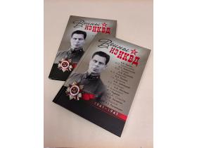 Белгородская областная типография