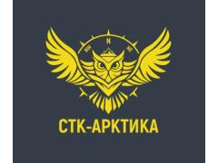 СТК-Арктика