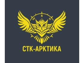 СТК-Арктика