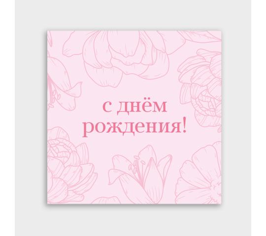 Фото 6 Мини-открытки 8 х 8 см, г.Вологда 2026