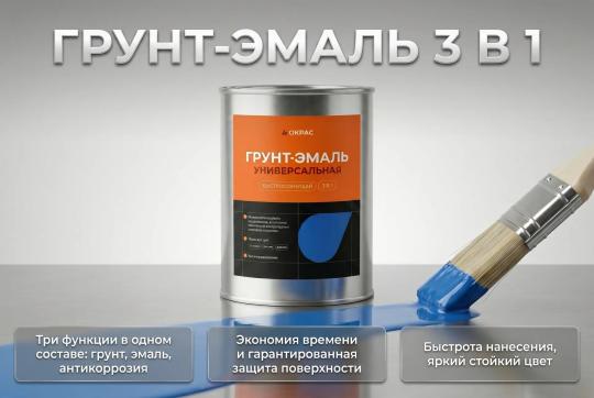 Фото опубликовано: ООО "ОКРАС", ИНН 5050160778, okras-multi.ru © Фото опубликовано: ООО "ОКРАС", ИНН 5050160778, okras-multi.ru ©