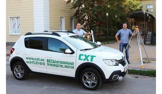 Фото 2 Весы для автомобиля «СХТ», г.Уфа 2026