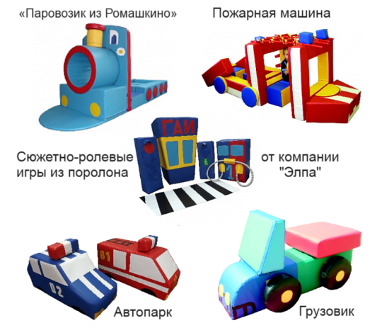 Фото 6 Сюжетно-ролевые игры из поролона 2026