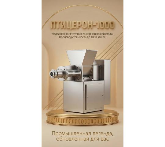 Фото опубликовано: ООО «Мидан», prompost74.ru  ©