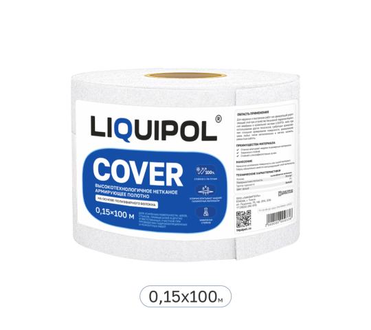 Фото опубликовано: ООО "ЛИКВИПОЛЬ", ИНН 7000002642, liquipol.ru  ©