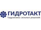 АО Гидротакт АО Гидротакт