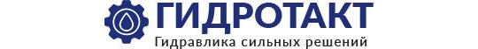 Фото опубликовано: АО "ГИДРОТАКТ", ИНН 5027161678, hydrotact.ru  ©
