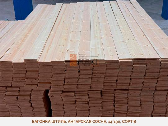 Фото 3 вагонка штиль из ангарской сосны 2026