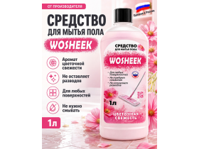 Производитель бытовой химии «ТД-РГС»
