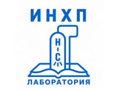 Лаборатория топлива, масел, нефти и нефтепродуктов Лаборатория топлива, масел, нефти и нефтепродуктов