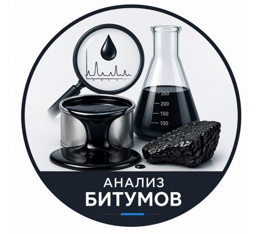 Фото опубликовано: ООО "ОЭП ИНХП", ИНН 0277962054, laboratoriya-inhp.ru  ©