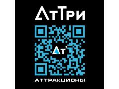ООО АтТри