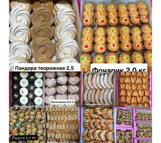 Фото опубликовано: ИП Самвелян Вагаршак Самвелович, ИНН 230202144578  ©