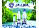 ООО «КИРОВСКИЕ МИНЕРАЛЬНЫЕ ВОДЫ»
