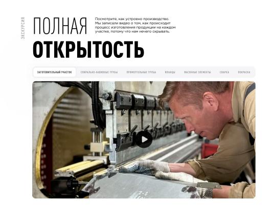 Фото опубликовано: ООО "РМ ГРУПП", ИНН 7733478672, la47.ru © Фото 7 Седьмой блок сайта 2026