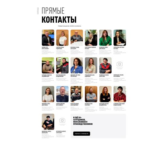 Фото опубликовано: ООО "РМ ГРУПП", ИНН 7733478672, la47.ru © Фото 8 Восьмой блок сайта контакты 2026