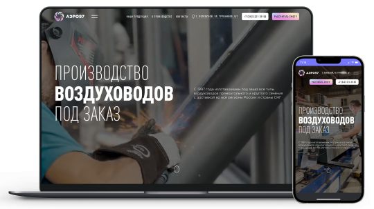 Фото опубликовано: ООО "РМ ГРУПП", ИНН 7733478672, la47.ru © Фото 12 Корпоративный сайт для производственной компании 2026