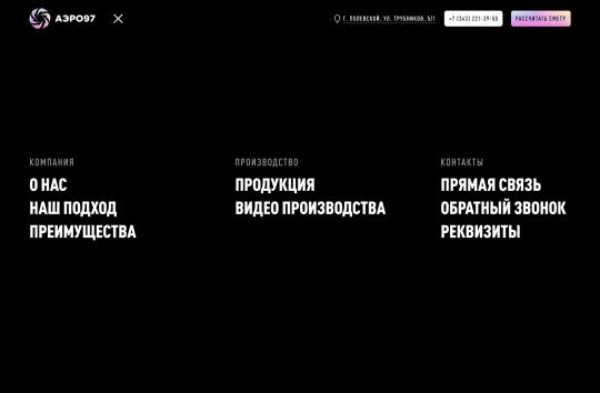 Фото опубликовано: ООО "РМ ГРУПП", ИНН 7733478672, la47.ru © Фото 13 Всплывающее меню сайта 2026
