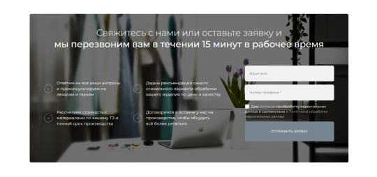 Фото опубликовано: ООО "РМ ГРУПП", ИНН 7733478672, la47.ru © Фото 12 Одиннадцатый блок сайта форма запроса КП 2026