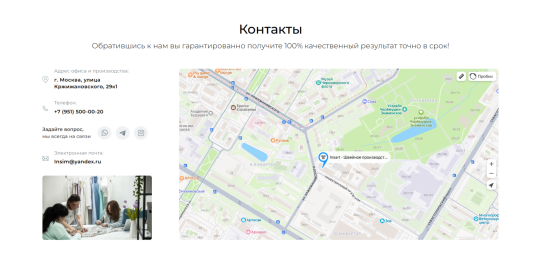 Фото опубликовано: ООО "РМ ГРУПП", ИНН 7733478672, la47.ru © Фото 13 Двенадцатый блок сайта 2026