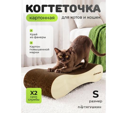 Фото опубликовано: ИП Ефимченко Максим Викторович, ИНН 183209076635, potyagushkin.ru  ©
