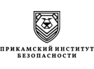 Прикамский институт безопасности Прикамский институт безопасности