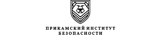 Фото опубликовано: АНО ДПО "ПРИКАМСКИЙ ИНСТИТУТ БЕЗОПАСНОСТИ", ИНН 5905037849, www.pib24.ru  ©